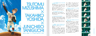 ビジュアルブック「NISHIURA SCOREBOOK」
